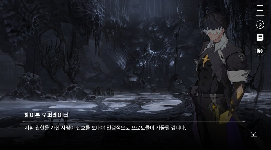 데이터주의)3장 #05 그날의 이야기_32.jpg