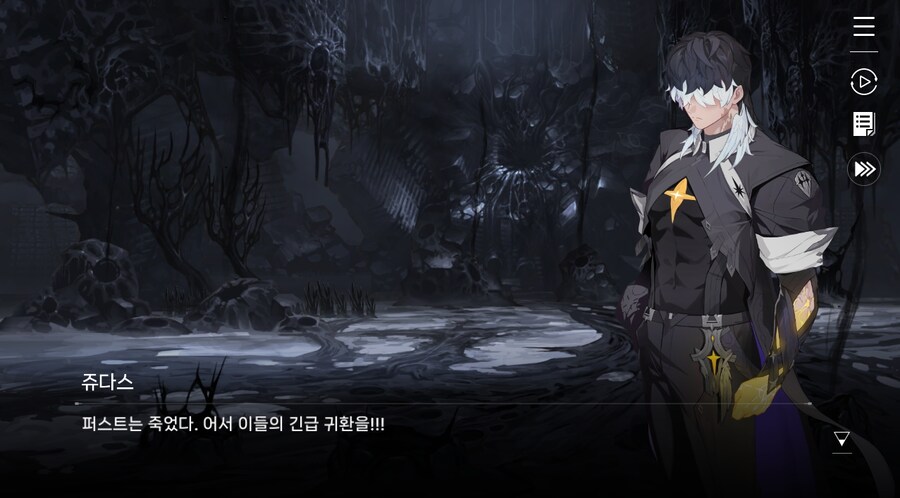 데이터주의)3장 #05 그날의 이야기_33.jpg