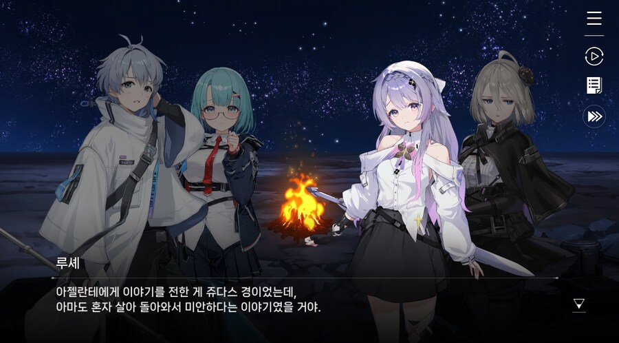 데이터주의)3장 #05 그날의 이야기_47.jpg