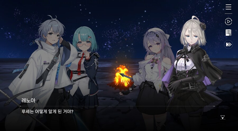 데이터주의)3장 #05 그날의 이야기_50.jpg