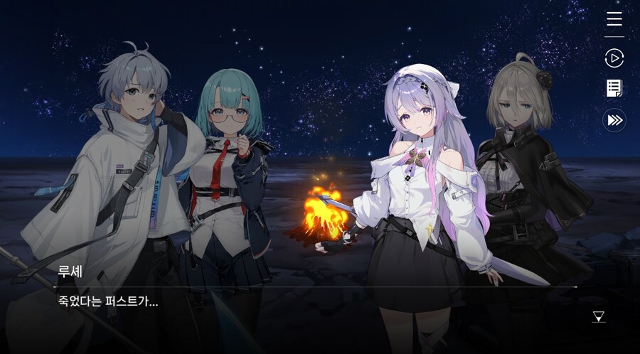 데이터주의)3장 #05 그날의 이야기_51.jpg