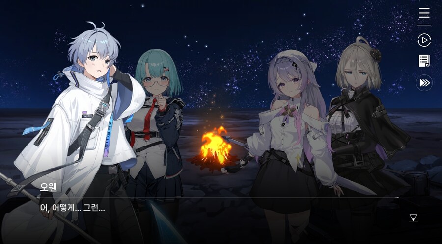 데이터주의)3장 #05 그날의 이야기_53.jpg