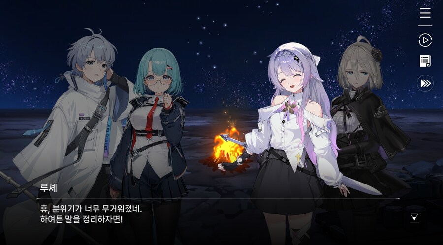 데이터주의)3장 #05 그날의 이야기_61.jpg