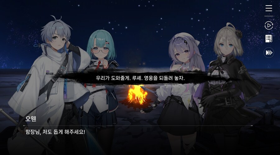 데이터주의)3장 #05 그날의 이야기_68.jpg