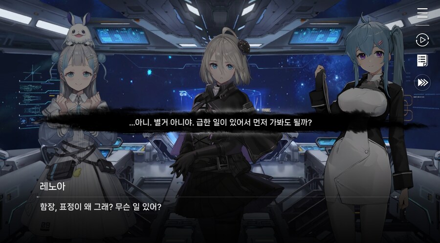 데이터주의)3장 #05-1 제로 시스템 1_9.jpg