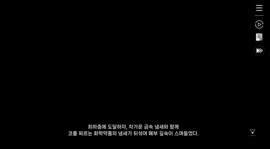 데이터주의)3장 #05-1 제로 시스템 1_16.jpg