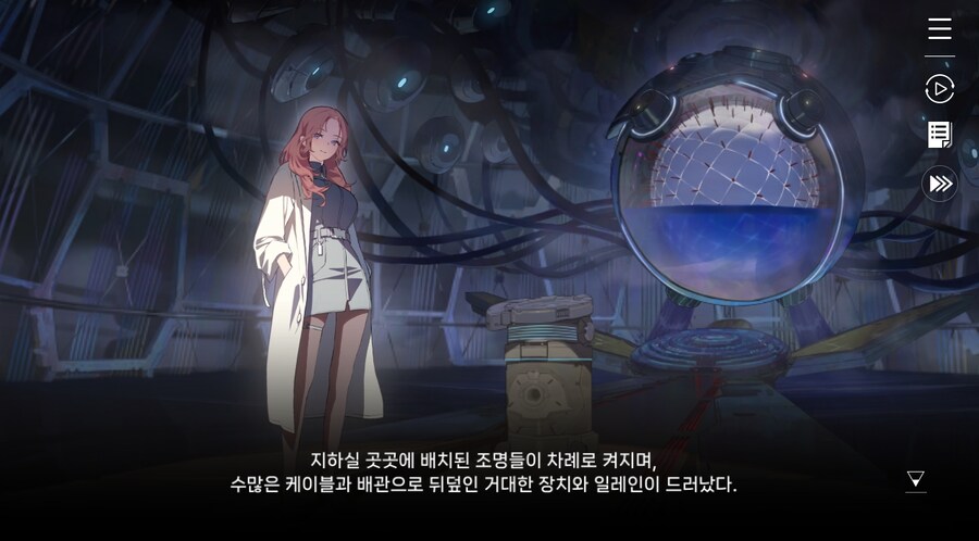 데이터주의)3장 #05-1 제로 시스템 1_20.jpg