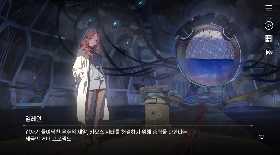 데이터주의)3장 #05-1 제로 시스템 1_23.jpg