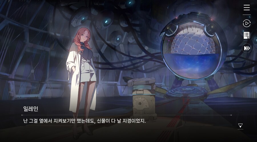 데이터주의)3장 #05-1 제로 시스템 1_26.jpg