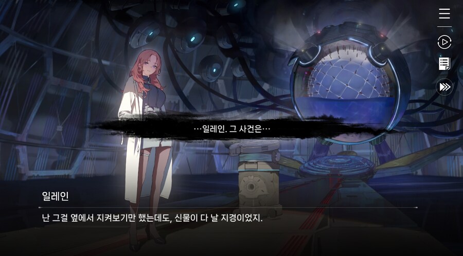 데이터주의)3장 #05-1 제로 시스템 1_27.jpg