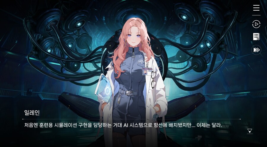 데이터주의)3장 #05-1 제로 시스템 1_33.jpg