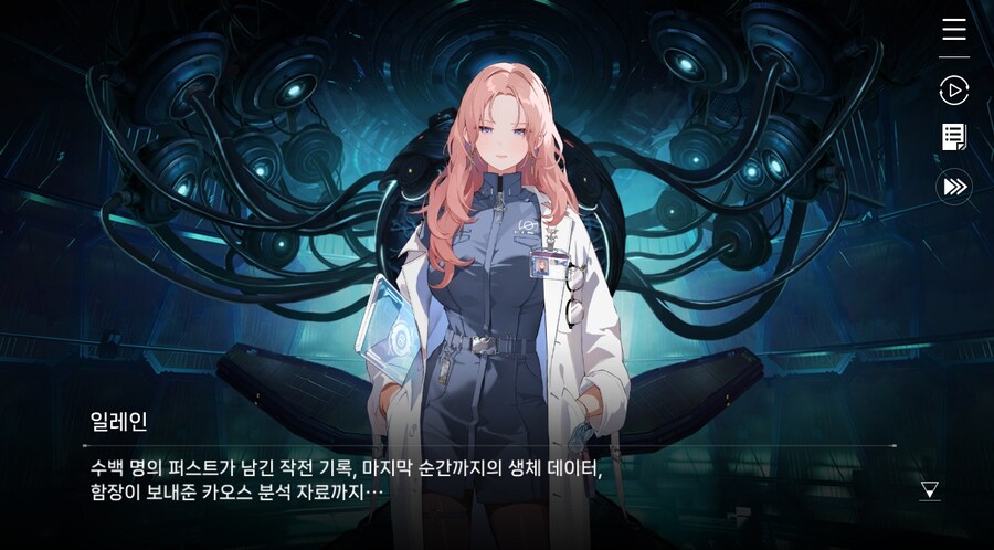 데이터주의)3장 #05-1 제로 시스템 1_34.jpg