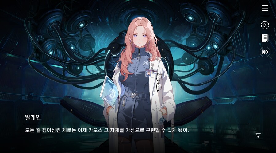 데이터주의)3장 #05-1 제로 시스템 1_35.jpg