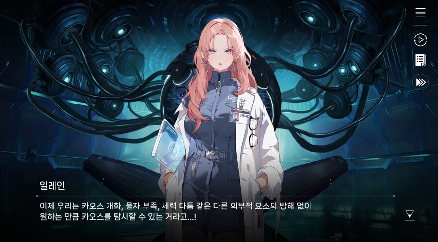 데이터주의)3장 #05-1 제로 시스템 1_37.jpg