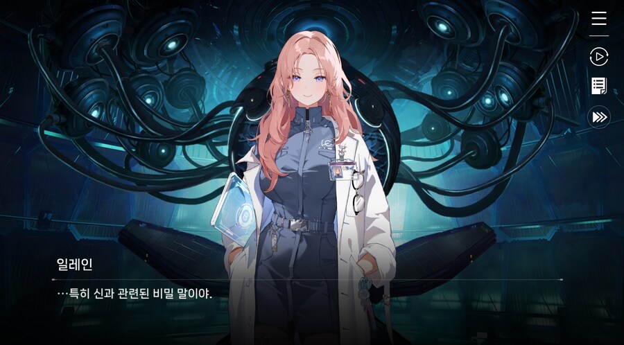 데이터주의)3장 #05-1 제로 시스템 1_45.jpg