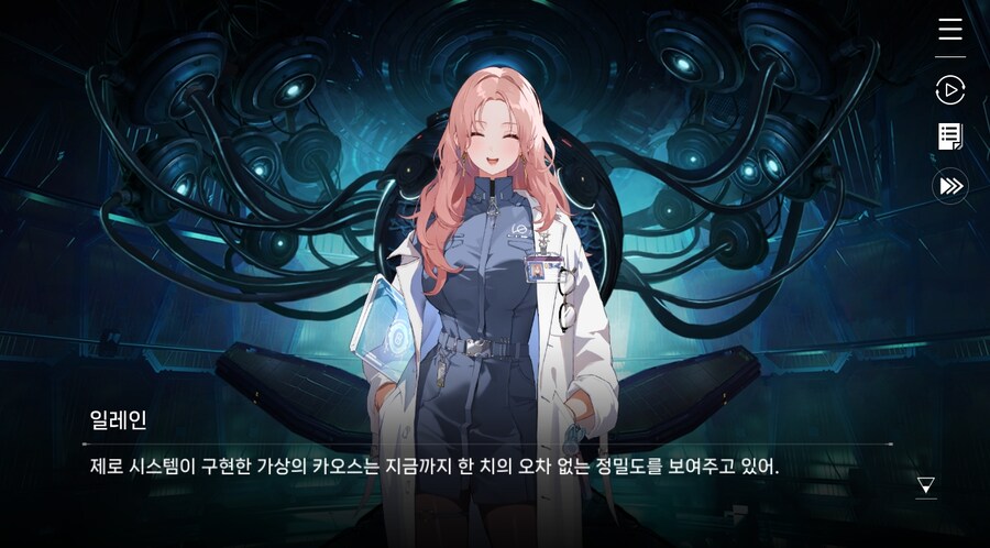 데이터주의)3장 #05-1 제로 시스템 1_49.jpg