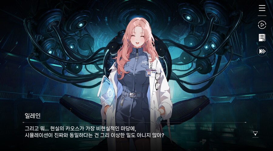 데이터주의)3장 #05-1 제로 시스템 1_53.jpg