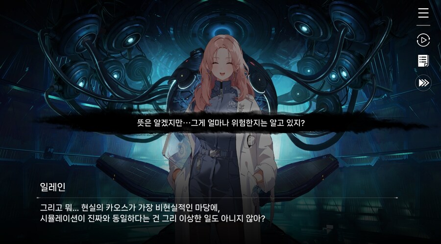 데이터주의)3장 #05-1 제로 시스템 1_54.jpg