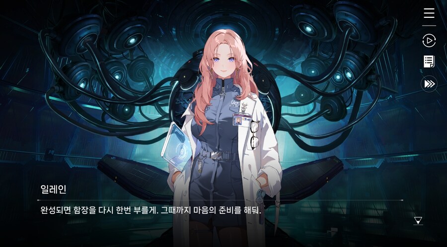 데이터주의)3장 #05-1 제로 시스템 1_61.jpg