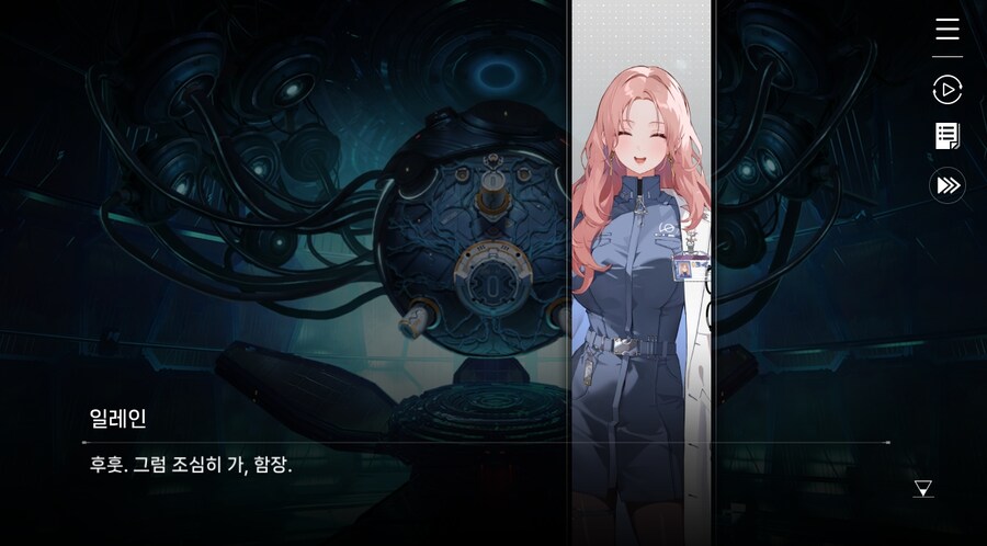 데이터주의)3장 #05-1 제로 시스템 1_67.jpg