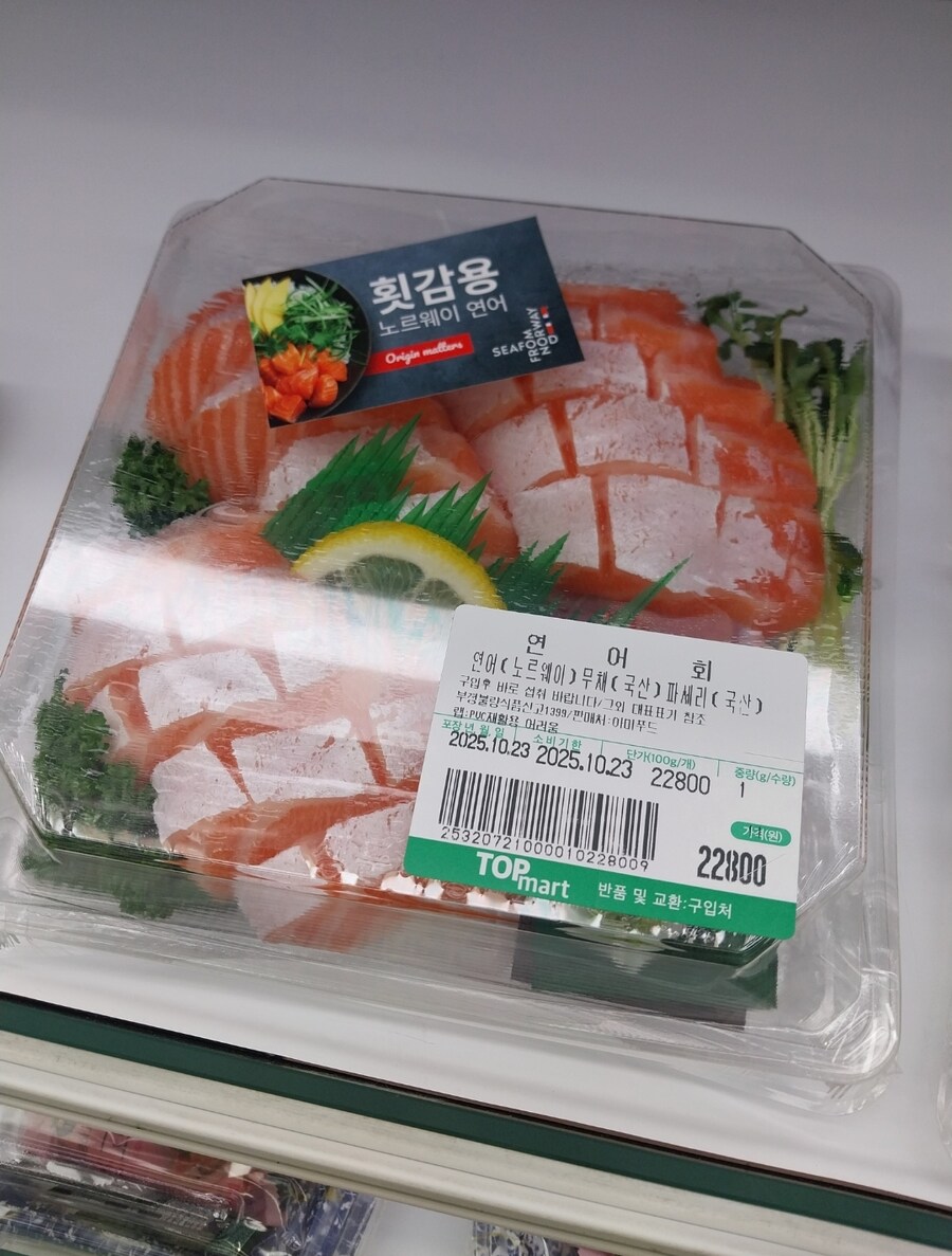 집밥-마트쇼핑 & 돼지고기양념 백반_4.jpg