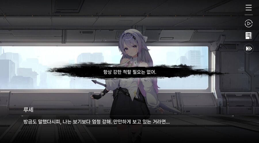 데이터주의)3장 #05-2 한 사람만을 위한 검_47.jpg