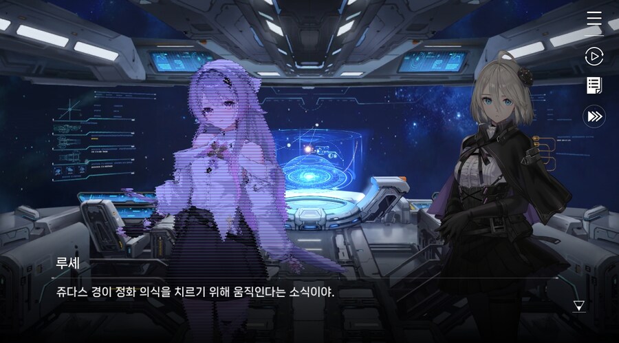 데이터주의)3장 #06 - 정화 의식_5.jpg