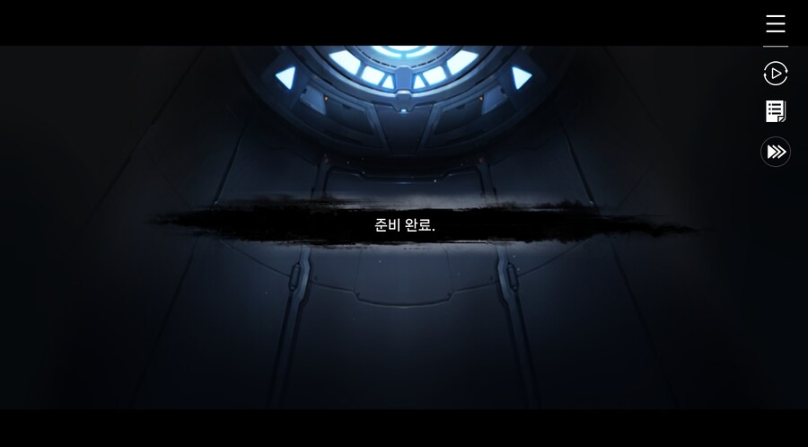 데이터주의)3장 #06 - 정화 의식_36.jpg