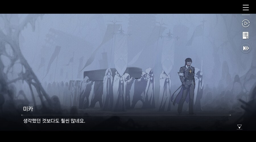 데이터주의)3장 #06 - 정화 의식_68.jpg