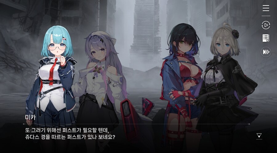 데이터주의)3장 #06 - 정화 의식_72.jpg