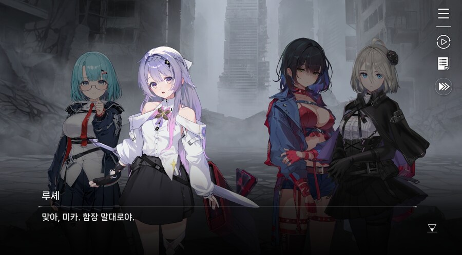 데이터주의)3장 #06 - 정화 의식_76.jpg