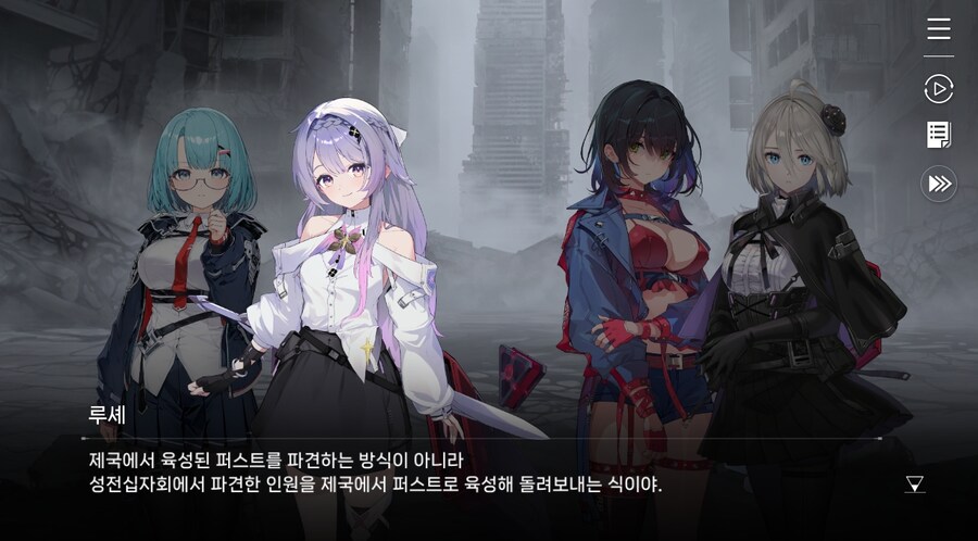 데이터주의)3장 #06 - 정화 의식_77.jpg