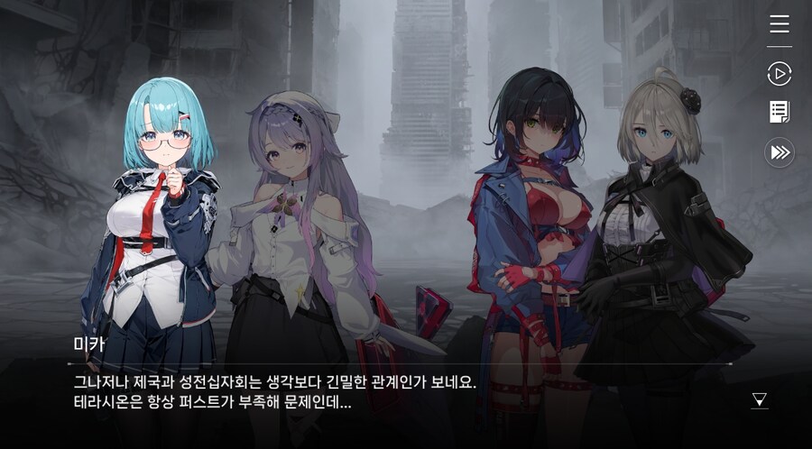 데이터주의)3장 #06 - 정화 의식_79.jpg