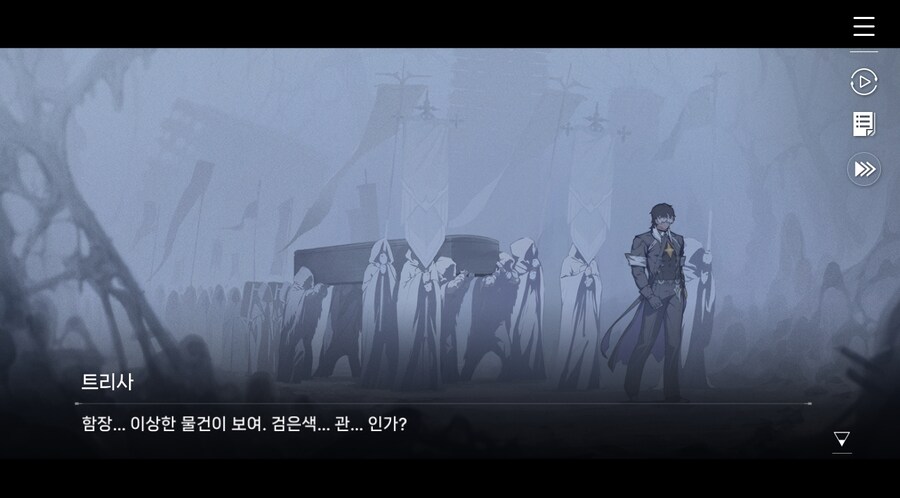 데이터주의)3장 #06 - 정화 의식_82.jpg