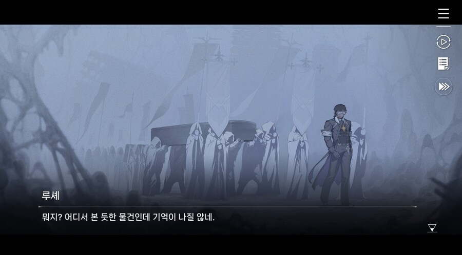 데이터주의)3장 #06 - 정화 의식_83.jpg