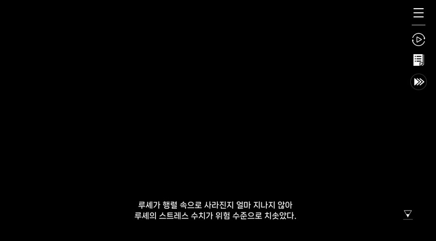 데이터주의)3장 #06 - 정화 의식_94.jpg