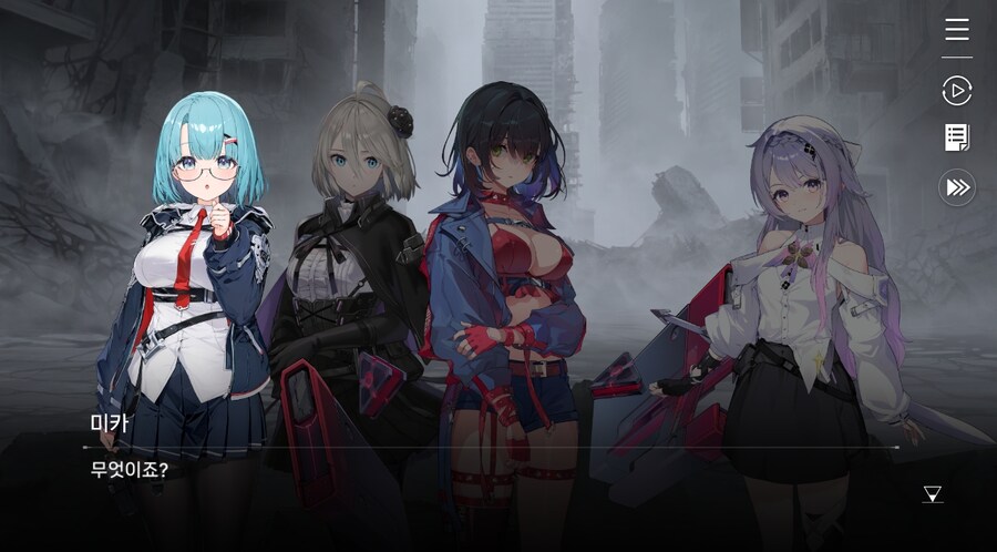 데이터주의)3장 #06 - 정화 의식_103.jpg