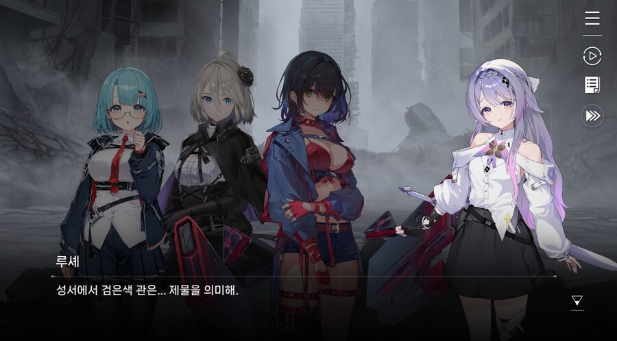 데이터주의)3장 #06 - 정화 의식_104.jpg