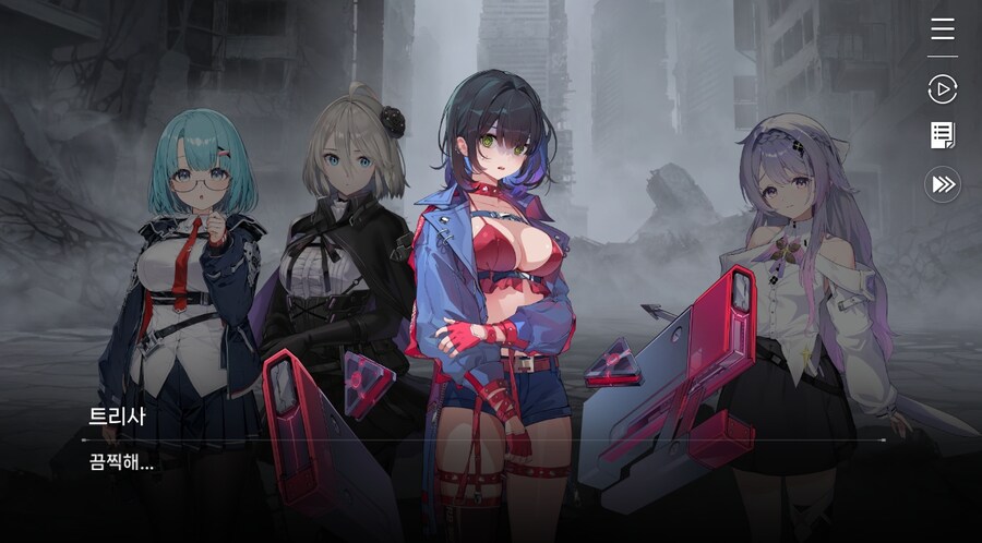 데이터주의)3장 #06 - 정화 의식_106.jpg