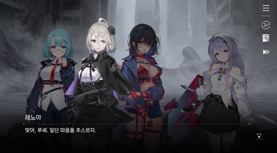 데이터주의)3장 #06 - 정화 의식_112.jpg