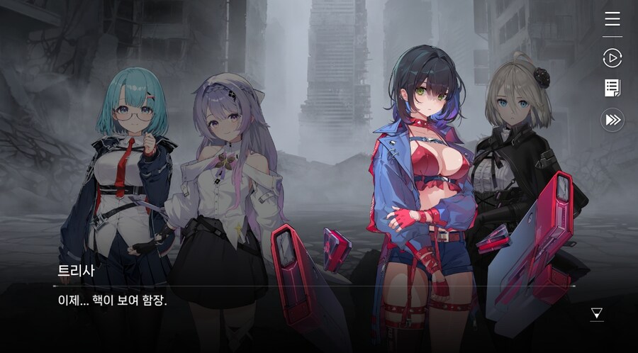 데이터주의)3장 #06 - 정화 의식_114.jpg