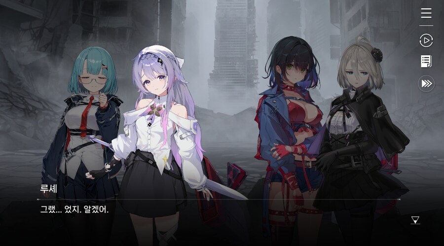 데이터주의)3장 #06 - 정화 의식_119.jpg