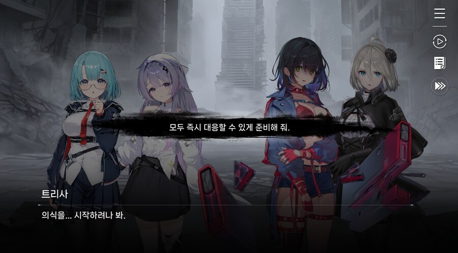 데이터주의)3장 #06 - 정화 의식_124.jpg