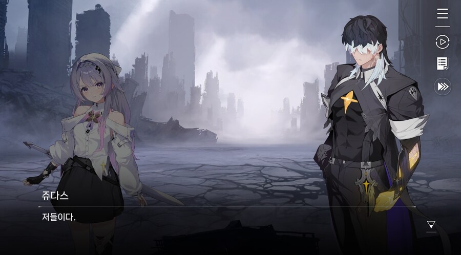 데이터주의)3장 #06 - 정화 의식_142.jpg