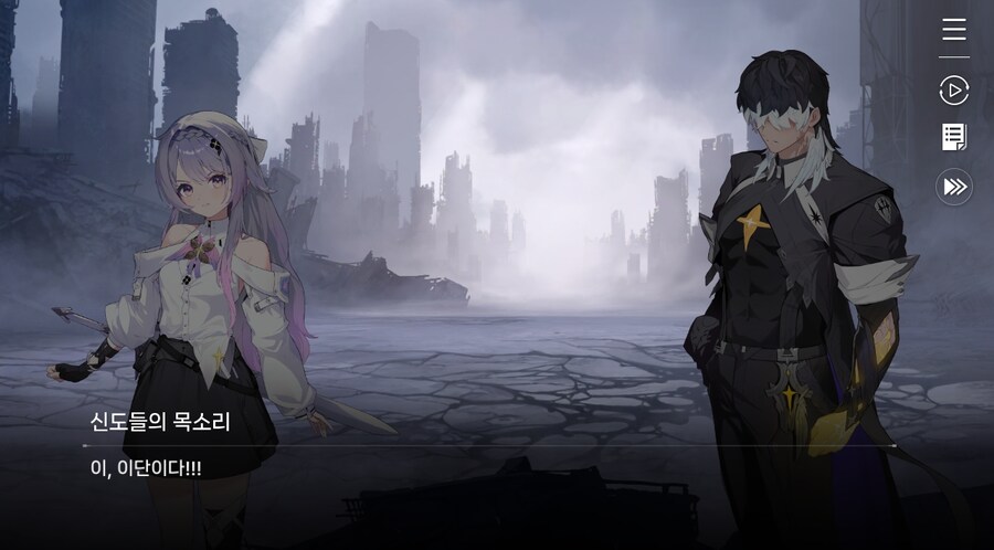 데이터주의)3장 #06 - 정화 의식_144.jpg