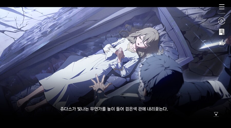 데이터주의)3장 #06 - 정화 의식_148.jpg