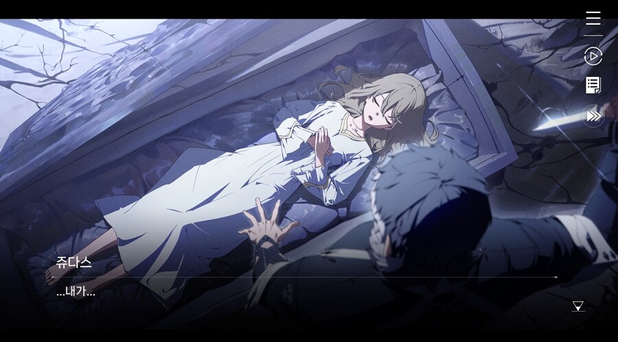 데이터주의)3장 #06 - 정화 의식_152.jpg