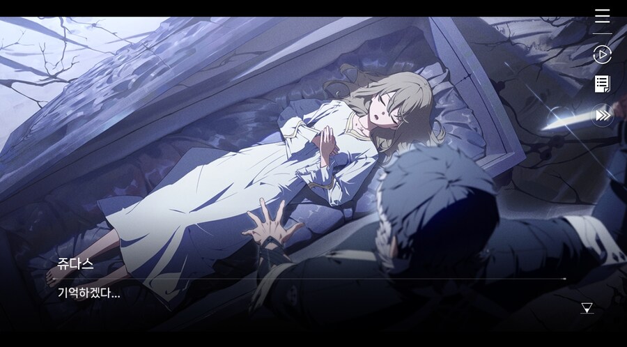 데이터주의)3장 #06 - 정화 의식_159.jpg