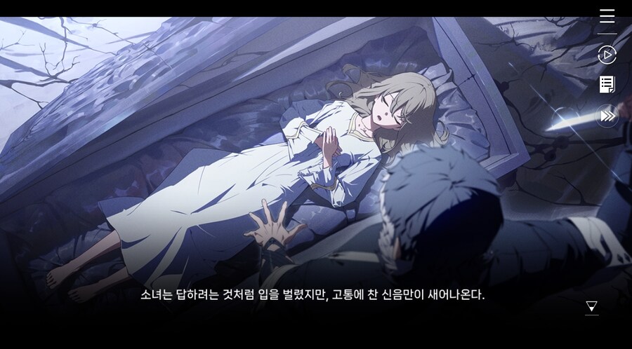 데이터주의)3장 #06 - 정화 의식_163.jpg