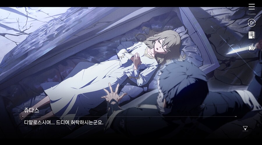 데이터주의)3장 #06 - 정화 의식_169.jpg